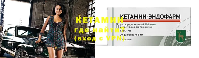 omg зеркало  Обнинск  КЕТАМИН VHQ 