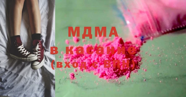 экстази Верея