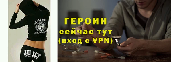 экстази Верея