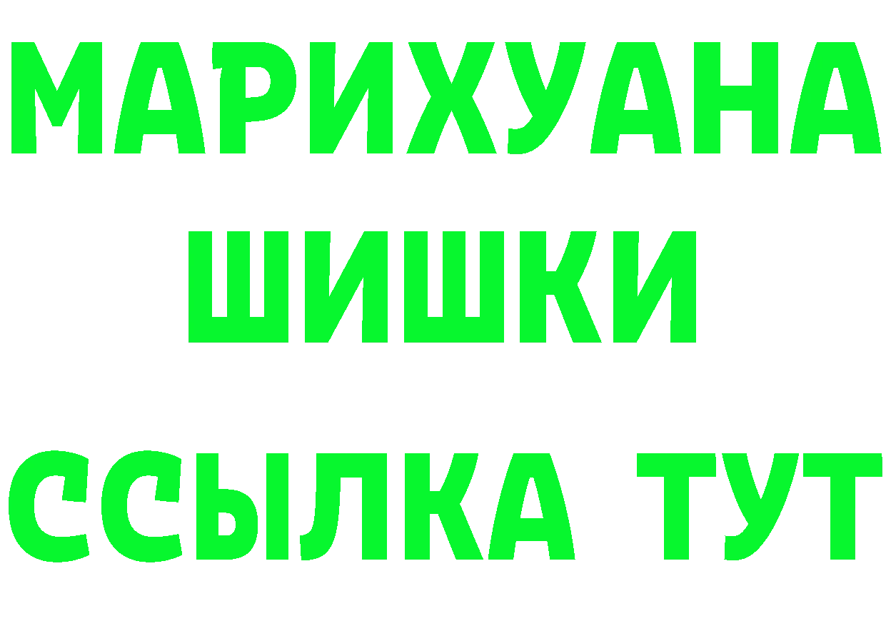 Альфа ПВП СК зеркало darknet гидра Обнинск