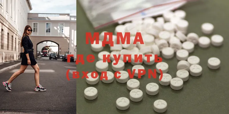 MDMA молли  цены   Обнинск 