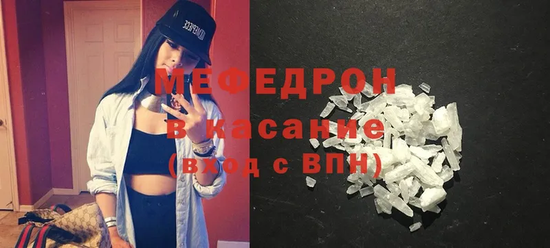 кракен ТОР  Обнинск  МЯУ-МЯУ mephedrone 